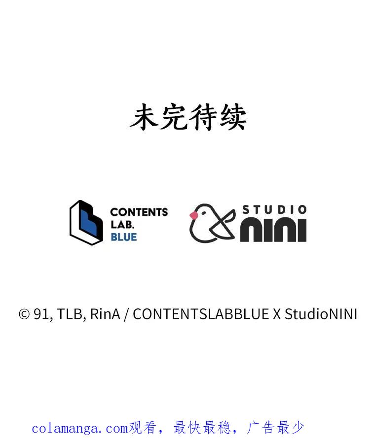 《狼犬男主的驯养师》62.一起上课 第107页