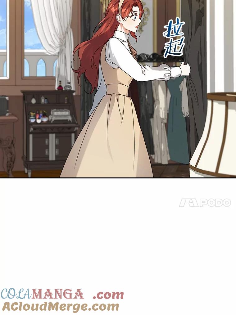 《狼犬男主的驯养师》63.挑选舞伴 第73页