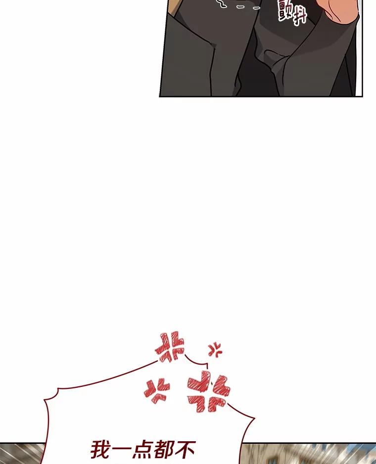 《狼犬男主的驯养师》63.挑选舞伴 第26页