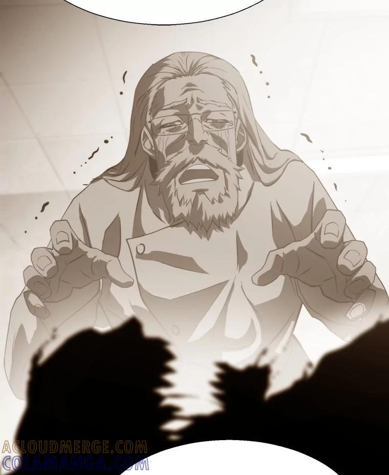 《无火之界》67.无火之界的开端 第37页