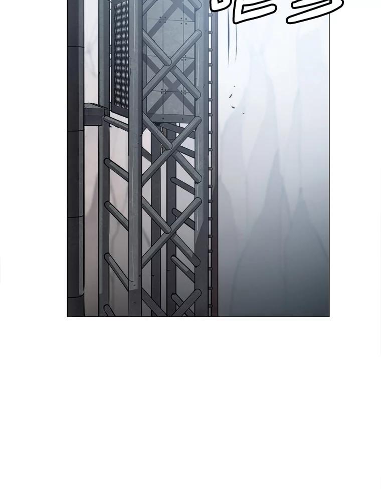 《无火之界》67.无火之界的开端 第14页