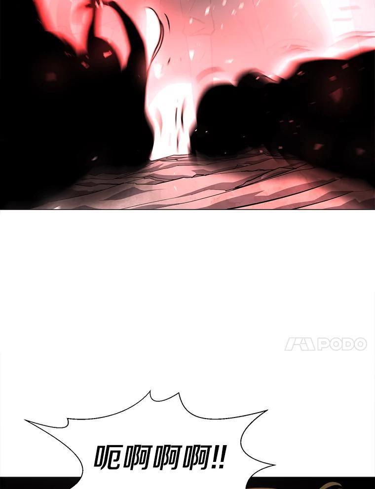 《无火之界》68.正面对决 第35页
