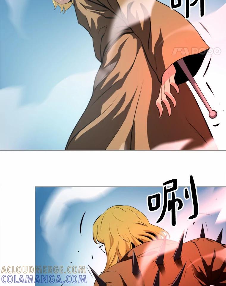《无火之界》68.正面对决 第19页