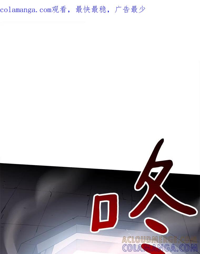 《无火之界》68.正面对决 第1页