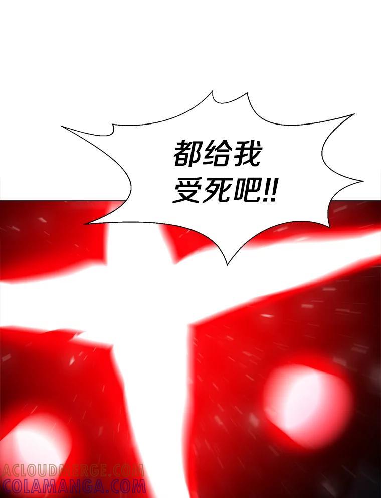 《无火之界》68.正面对决 第37页