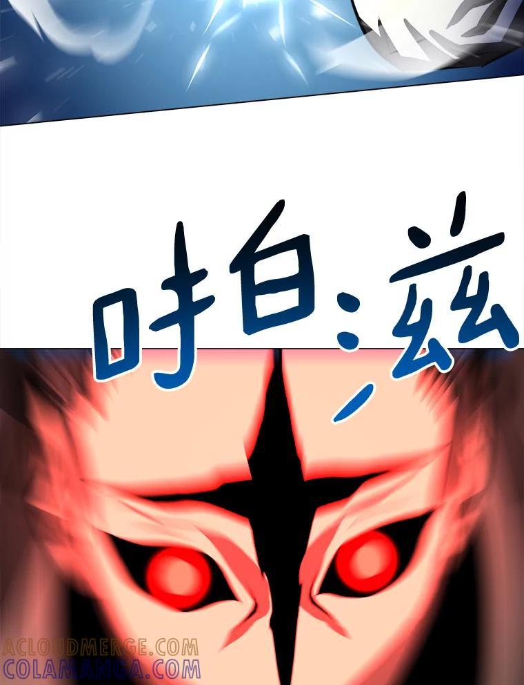 《无火之界》68.正面对决 第28页