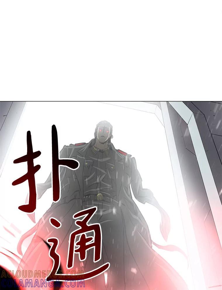 《无火之界》68.正面对决 第34页