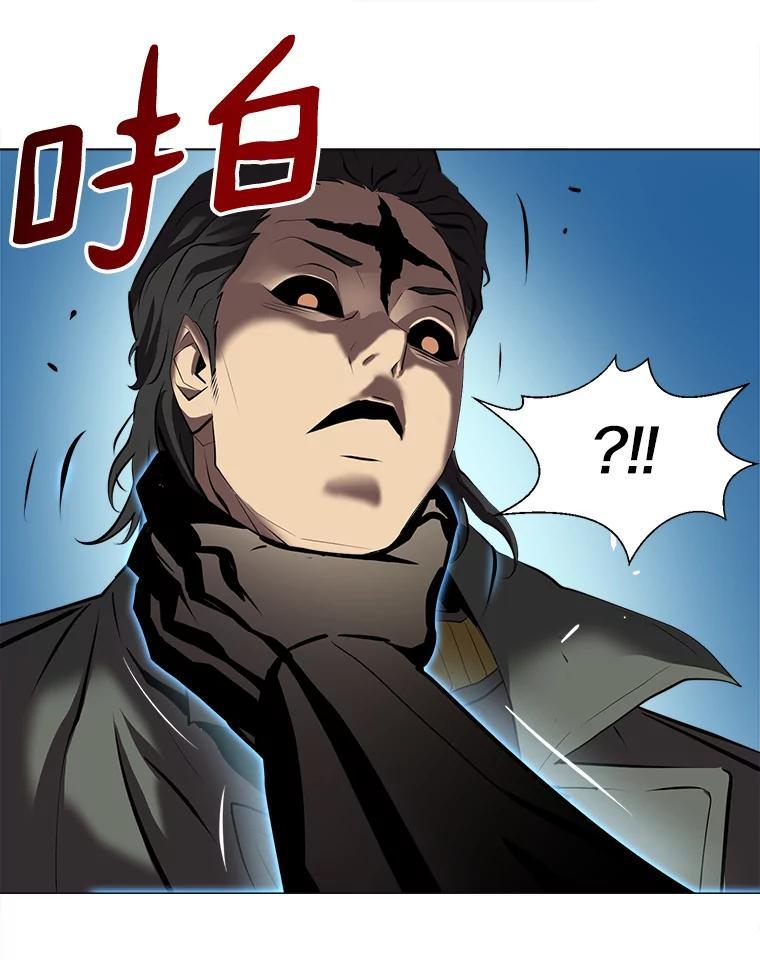 《无火之界》68.正面对决 第39页