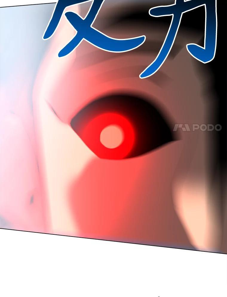 《无火之界》68.正面对决 第32页