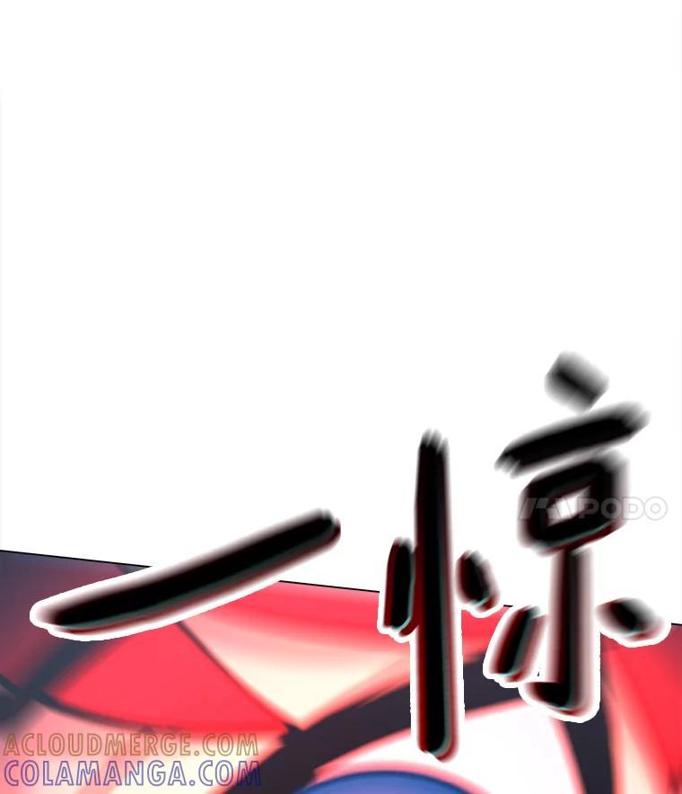 《无火之界》68.正面对决 第4页