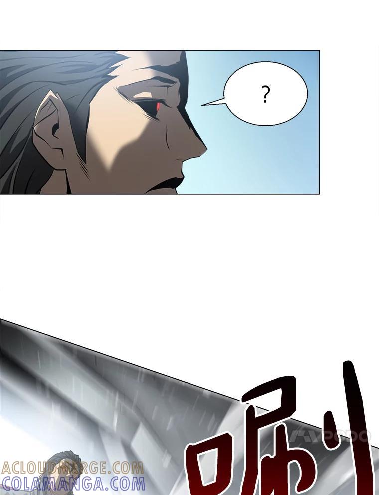 《无火之界》68.正面对决 第25页