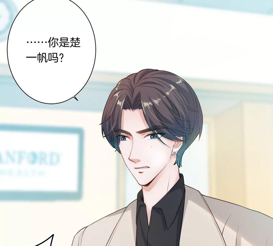 《姐姐不可以》到底要我明白啥？ 第2页