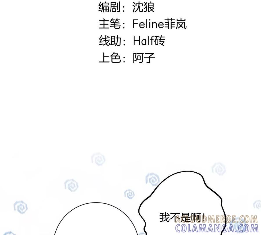 《姐姐不可以》到底要我明白啥？ 第9页
