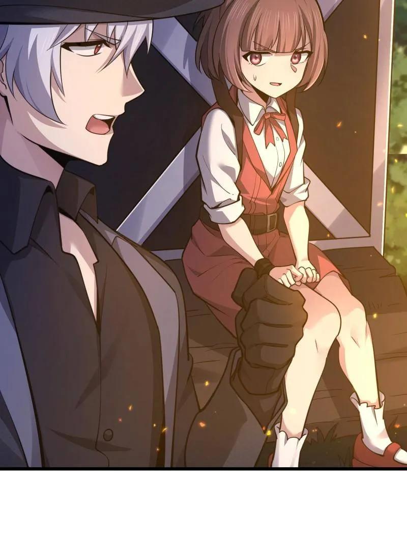 第一序列 第568话 567 神秘少女 第23页