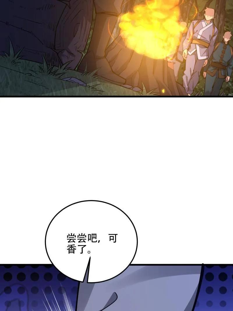 第一序列 第568话 567 神秘少女 第27页