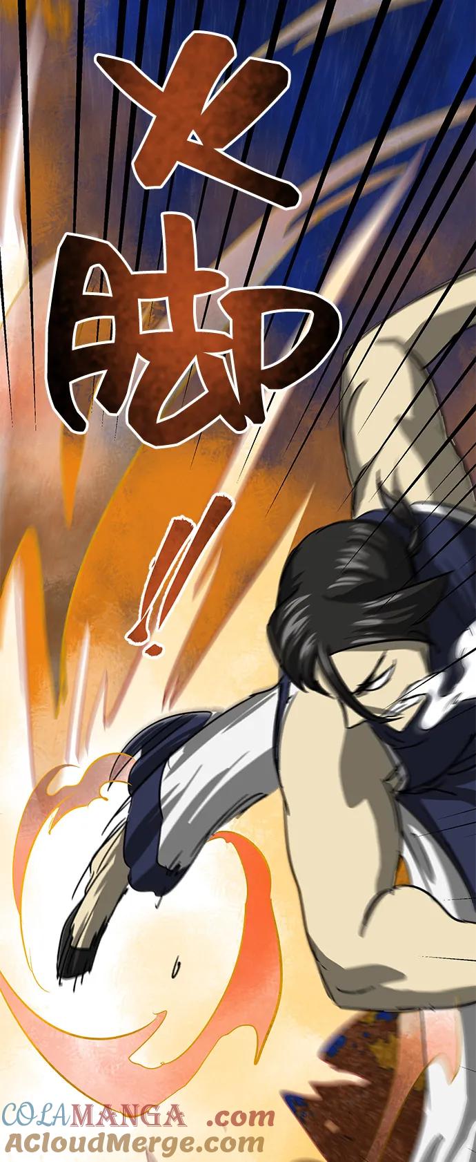 《无限升级in武林》[第111话] 比武招亲 第125页