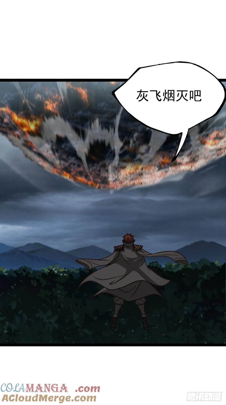 正义的我被系统逼成大反派 第143话 不灭巨灵相 第52页
