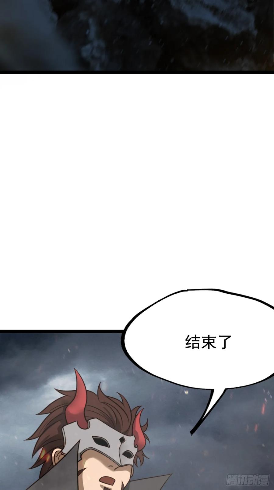 正义的我被系统逼成大反派 第143话 不灭巨灵相 第57页