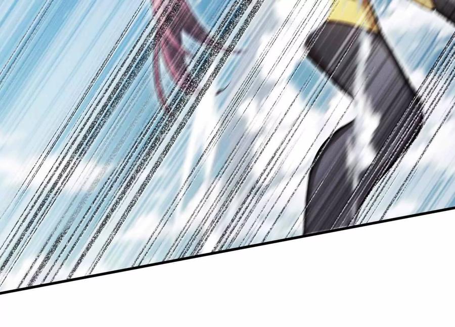 《超频玩家》雷力风行 第83页