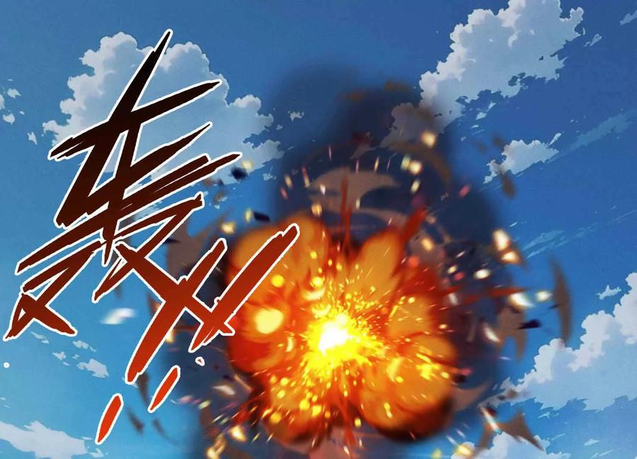 《超频玩家》雷力风行 第87页