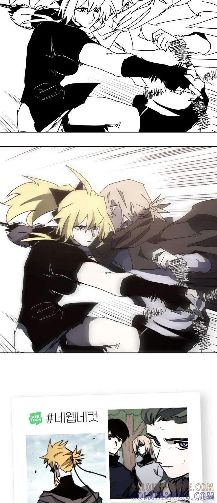 馀火骑士 - 第177话 - 第35张图