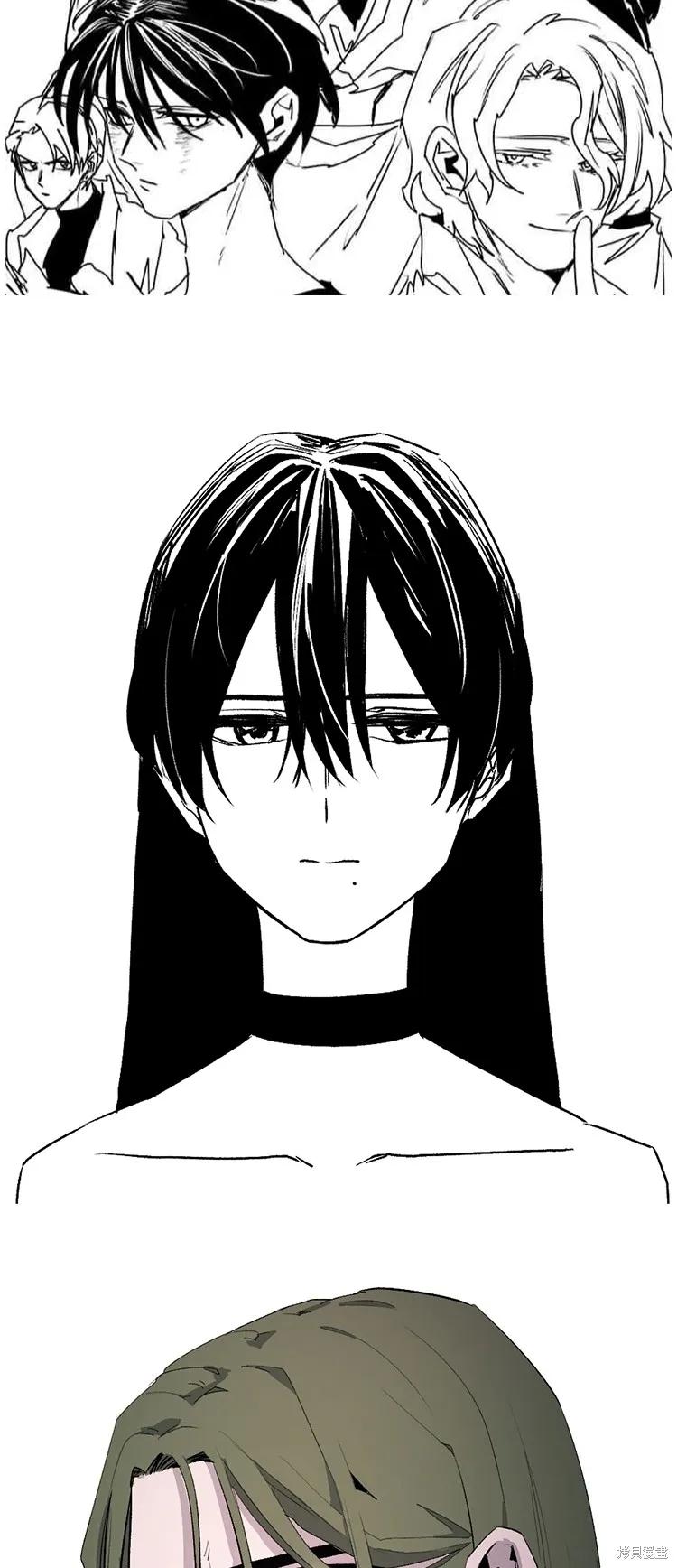 馀火骑士 - 第177话 - 第38张图