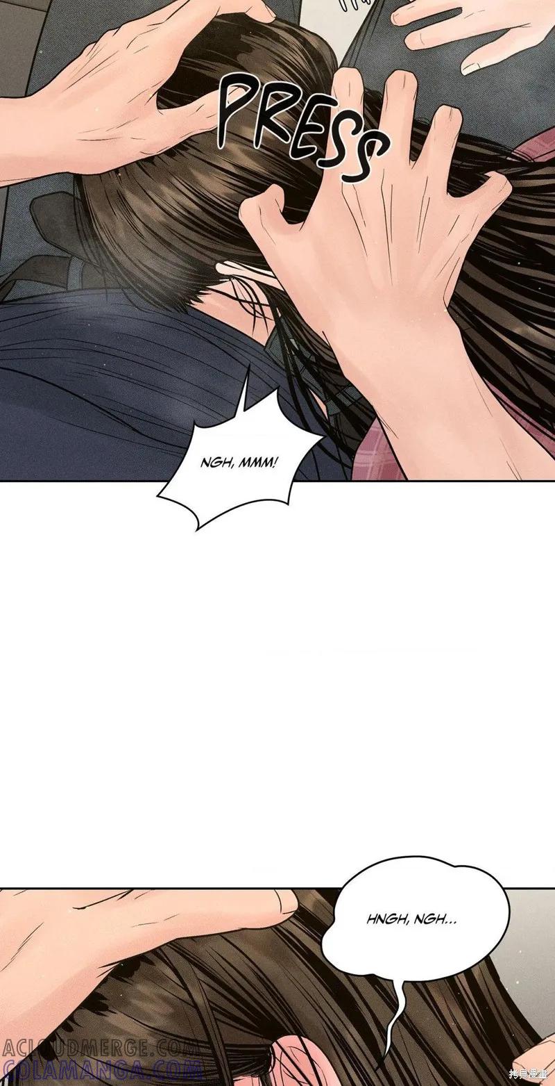 大叔，给你车费 第02话 第61页