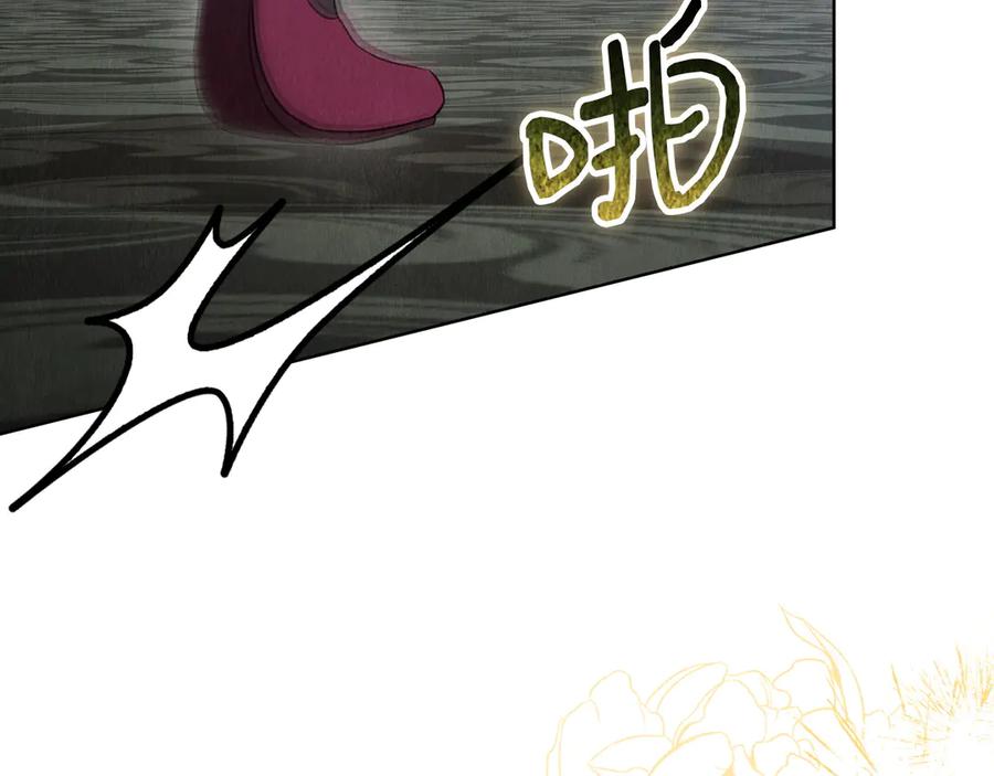《配角决定成为假替身》第27话 永远是朋友 第98页