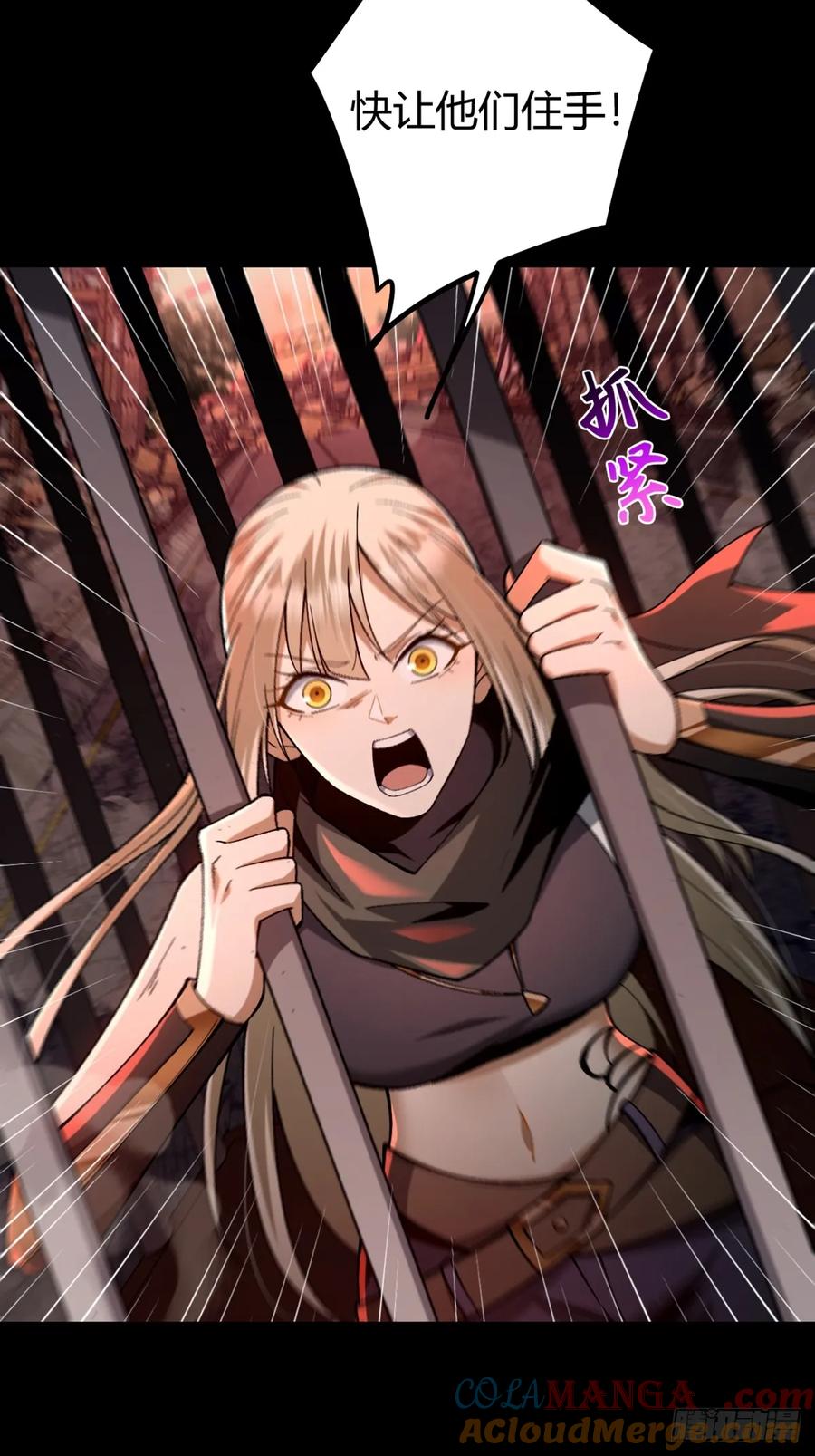 我在末世词条成神 - 001 词条觉醒！ - 第16张图