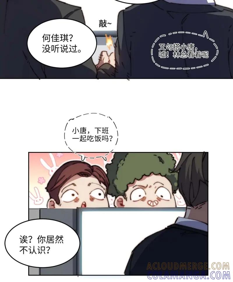 《我真没想当救世主啊！》第21话 20.这是人过的日子吗？！ 第40页