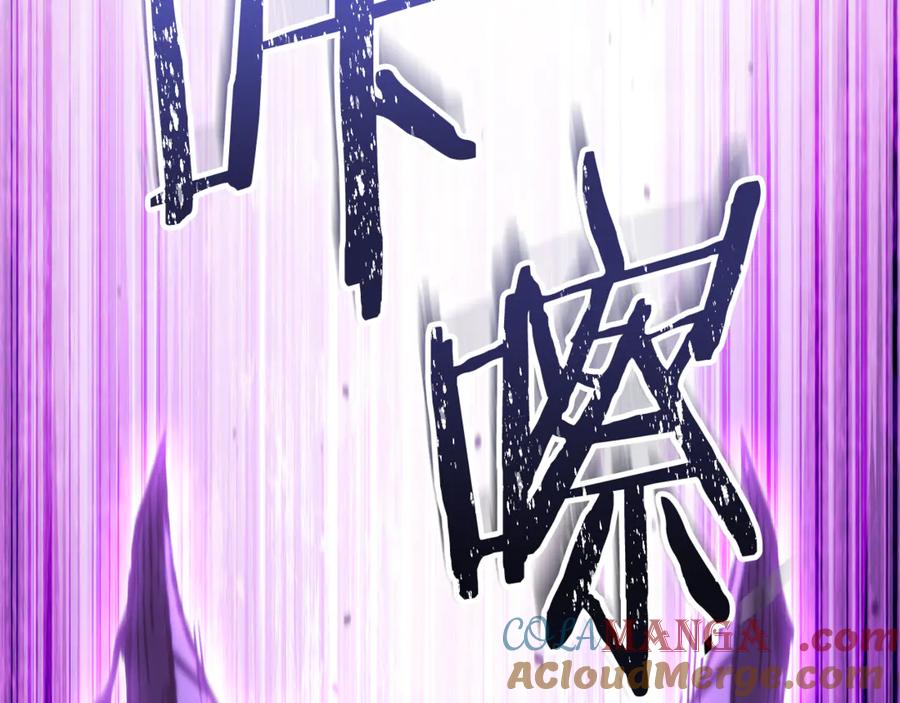 重启地下城 第249话 每一次的选择 第69页