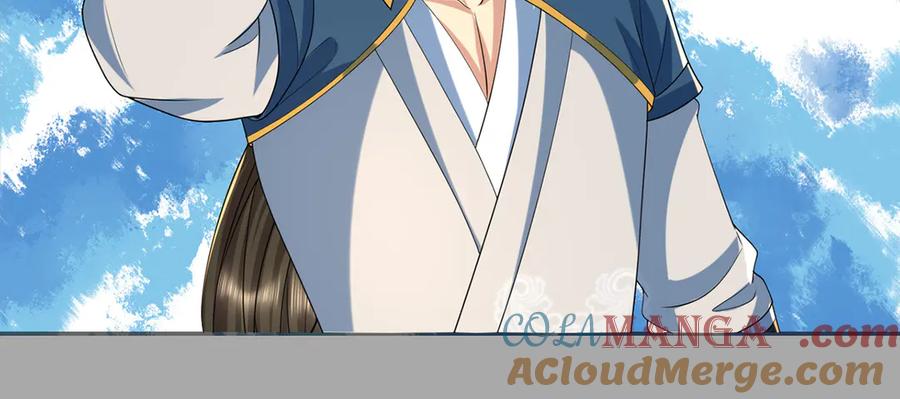 我可以无限顿悟 第260话 九苍诀 第55页