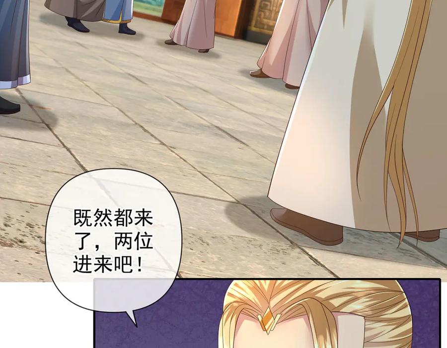 我可以无限顿悟 第283话 大不了一战 第32页