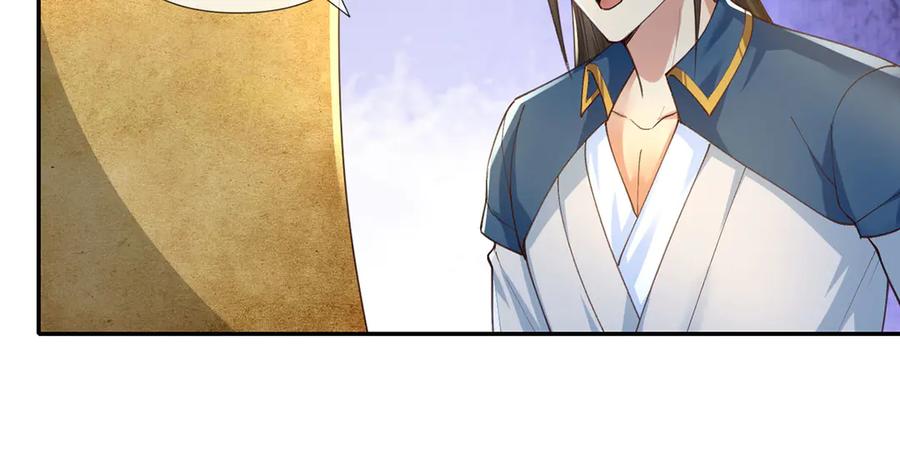 我可以无限顿悟 第287话 围魏救赵 第8页