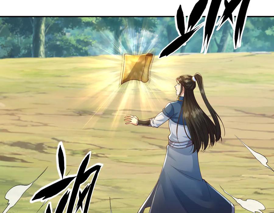 我可以无限顿悟 第287话 围魏救赵 第6页