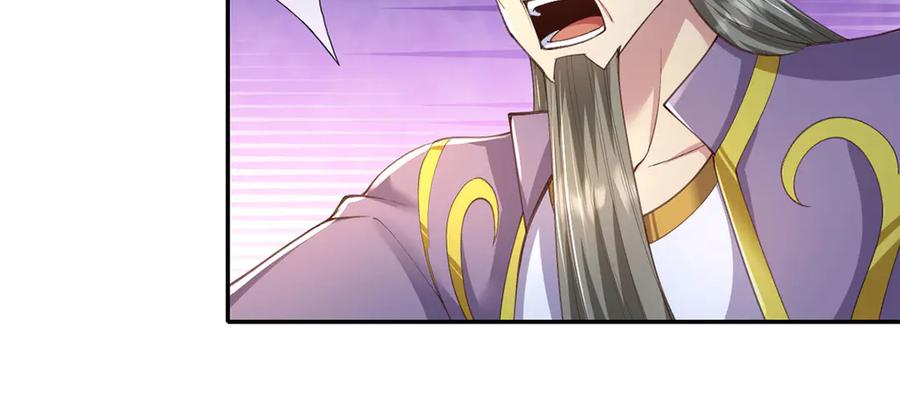 我可以无限顿悟 第287话 围魏救赵 第41页