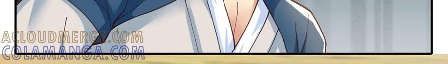 我可以无限顿悟 第287话 围魏救赵 第61页