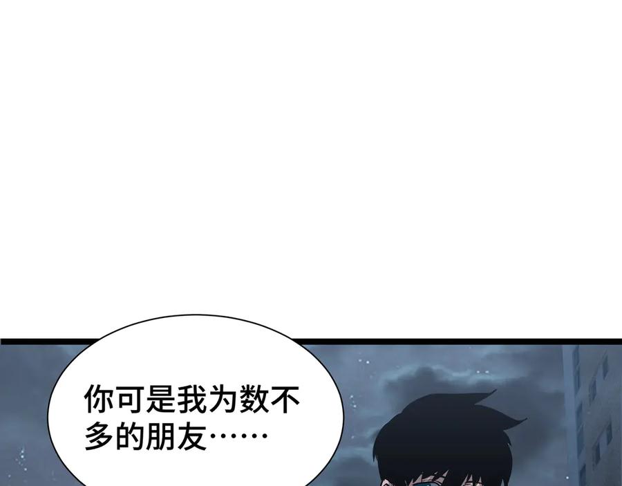 《异狱暴君：我的影子能无限进化》第27话 反击 第110页