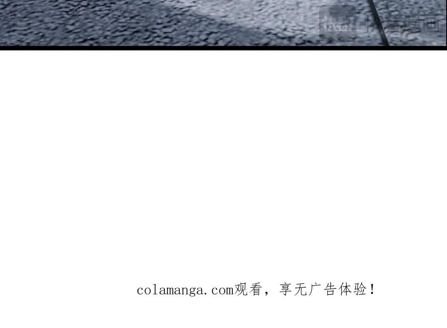 《异狱暴君：我的影子能无限进化》第27话 反击 第119页