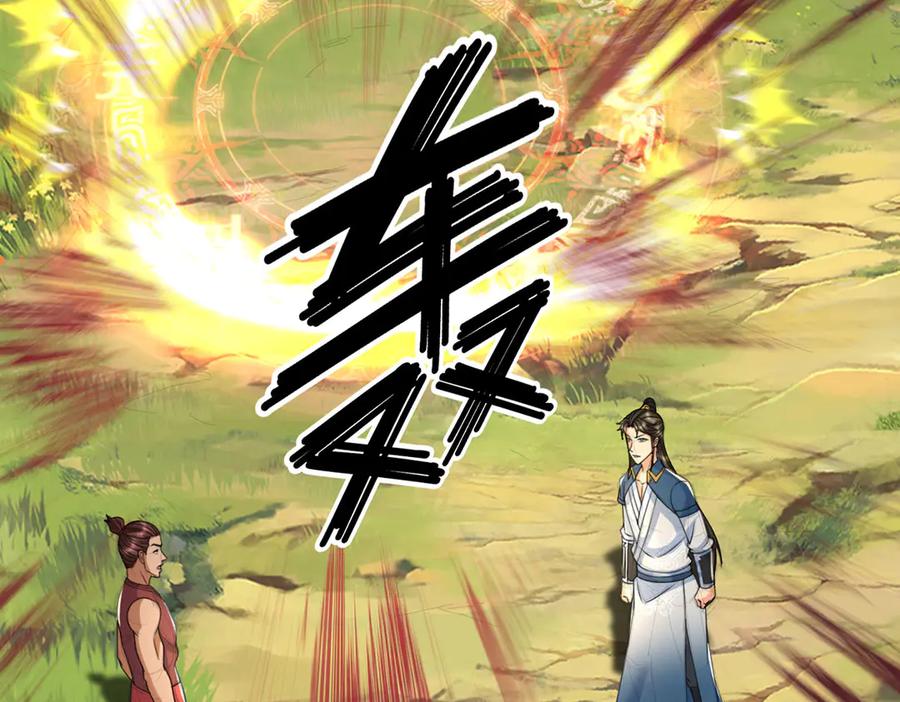 我可以无限顿悟 第291话 没有危险是最大危险 第56页