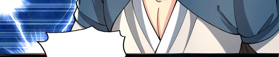 我可以无限顿悟 第295话 祭灵焚香 第57页