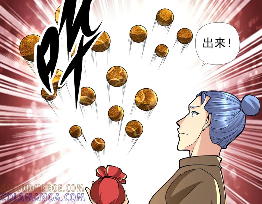 我可以无限顿悟 第295话 祭灵焚香 第55页