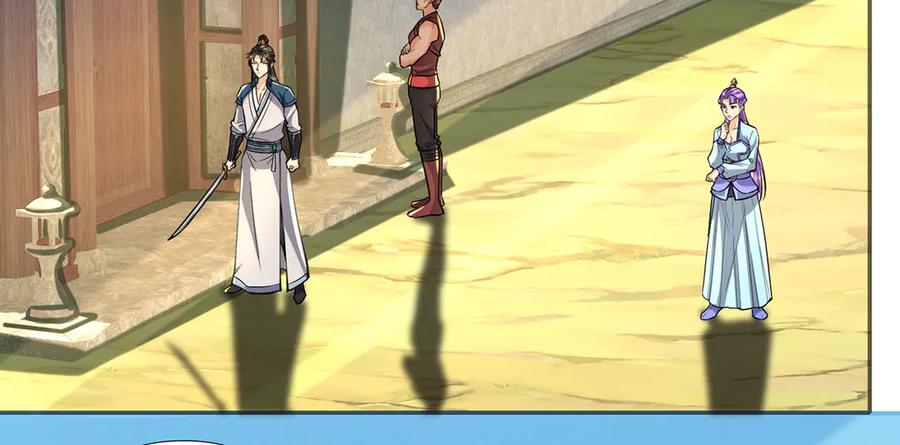 我可以无限顿悟 第295话 祭灵焚香 第12页