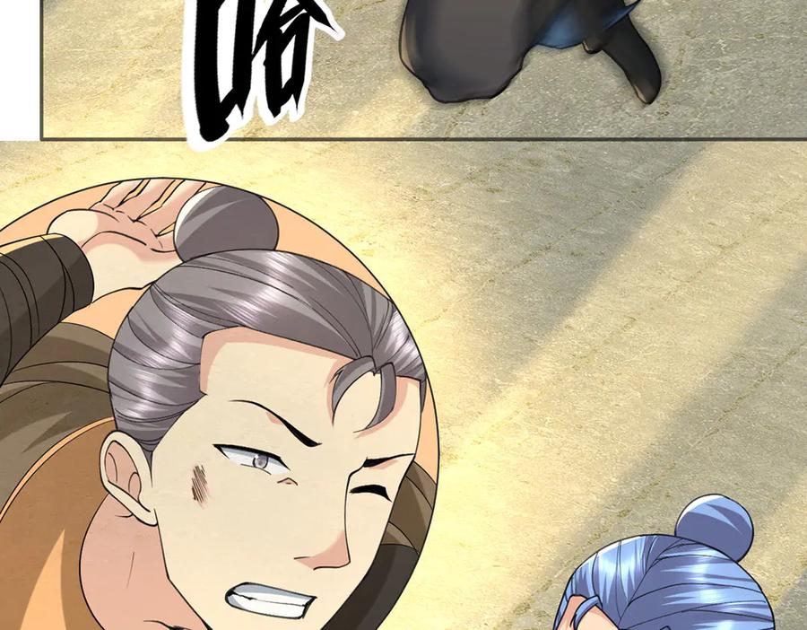 我可以无限顿悟 第295话 祭灵焚香 第62页