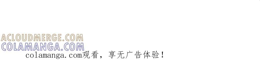 我可以无限顿悟 第295话 祭灵焚香 第64页