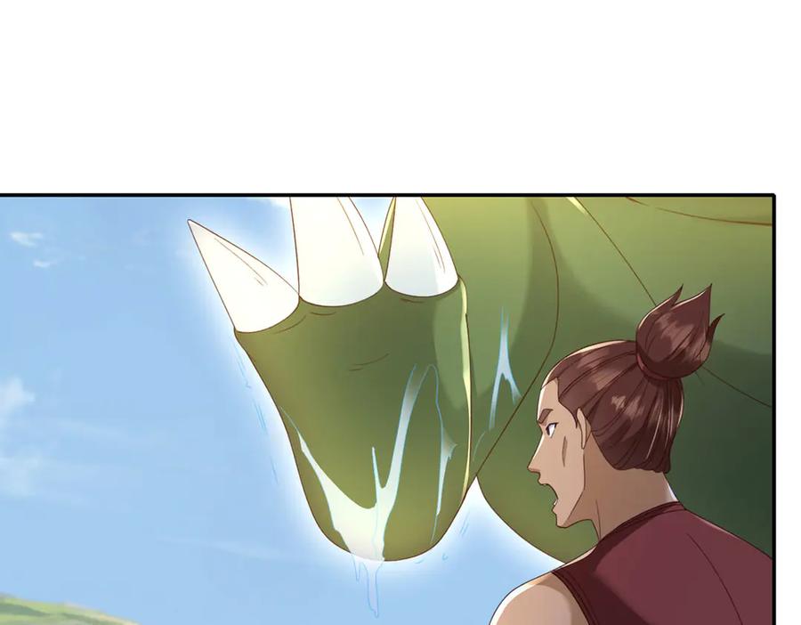 我可以无限顿悟 第297话 妖王出没，速战速决 第33页
