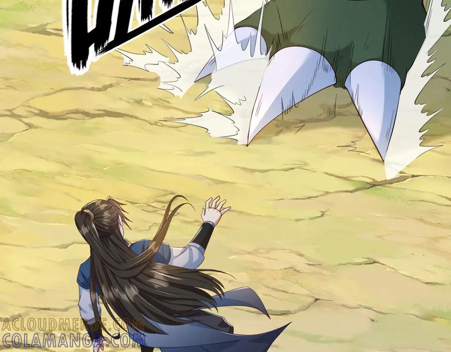 我可以无限顿悟 第297话 妖王出没，速战速决 第37页