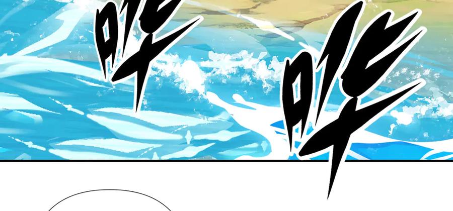 我可以无限顿悟 第297话 妖王出没，速战速决 第45页