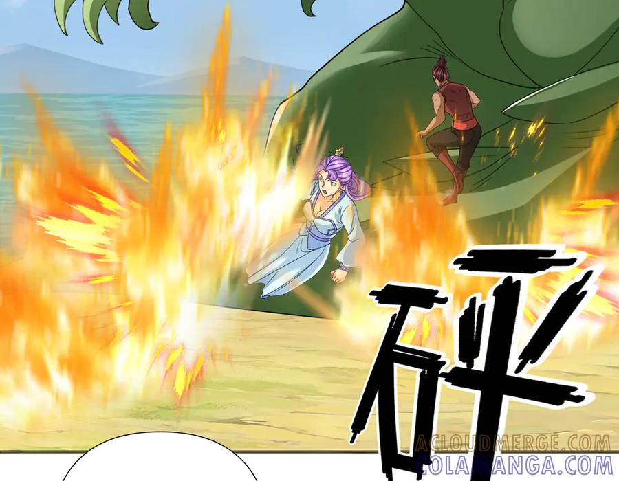 我可以无限顿悟 第297话 妖王出没，速战速决 第58页