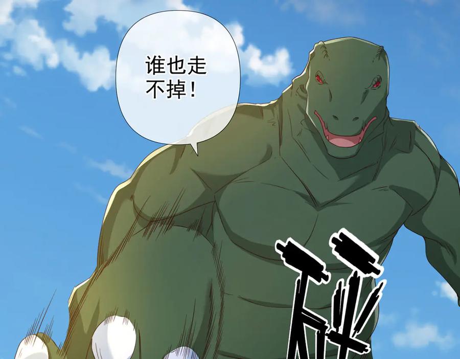 我可以无限顿悟 第297话 妖王出没，速战速决 第42页